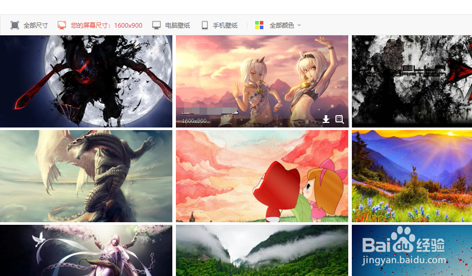 适合电脑桌面的高清壁纸 如何下载