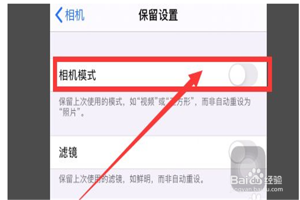 苹果12雷达扫描怎么用