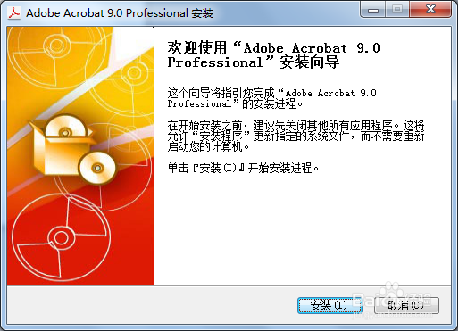如何为PDF文件添加书签（Adobe Acrobat Pro）