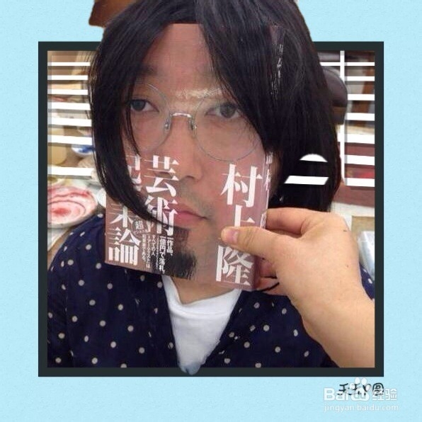 天天P图如何使用魔法抠图