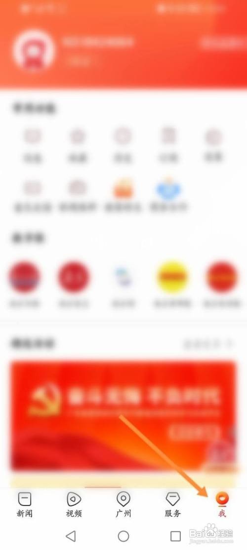 南方Plus软件中怎么修改字体大小
