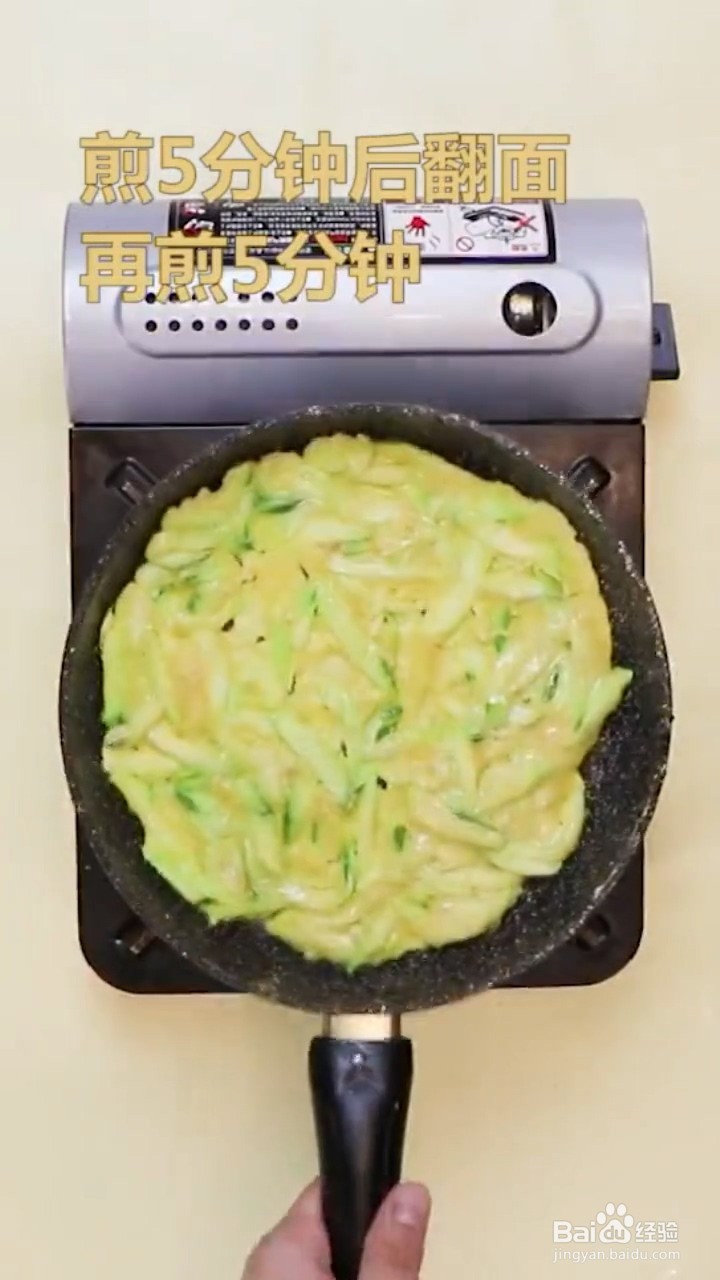 怎么做丝瓜蛋饼