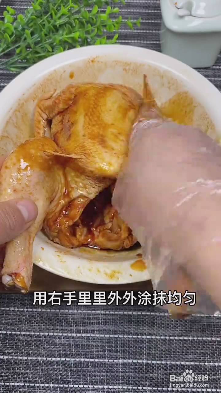 如何制作整只鸡