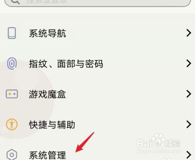 如何查看手机的型号
