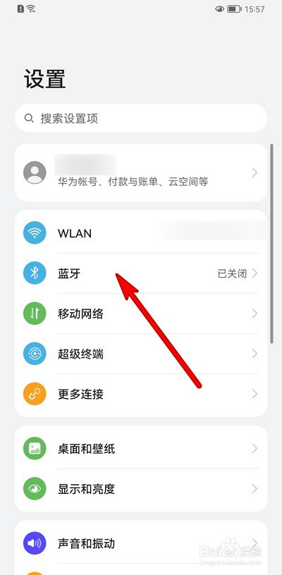 苹果耳机怎么连接华为手机