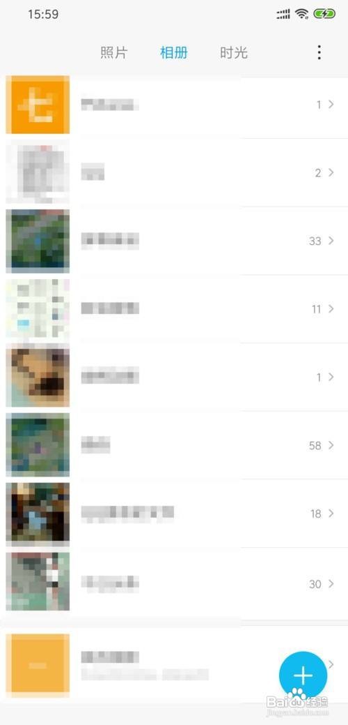 小米手机如何关闭照片的云备份