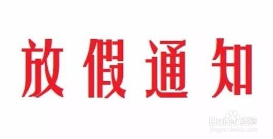 健身房有哪些陷阱?