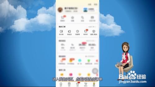 美团评价在哪里删除