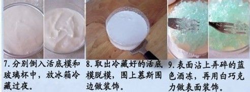 海洋风的清爽来袭——荔枝慕斯/优格慕斯