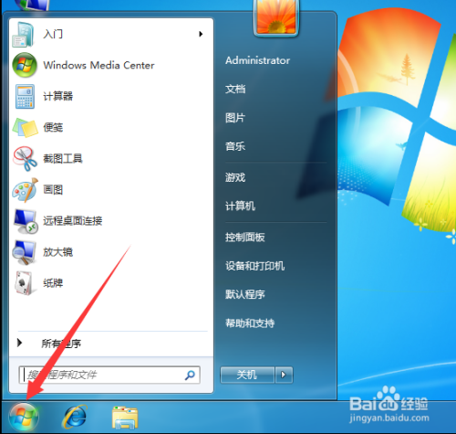 win7系统如何定时关机，设定特定的时间。