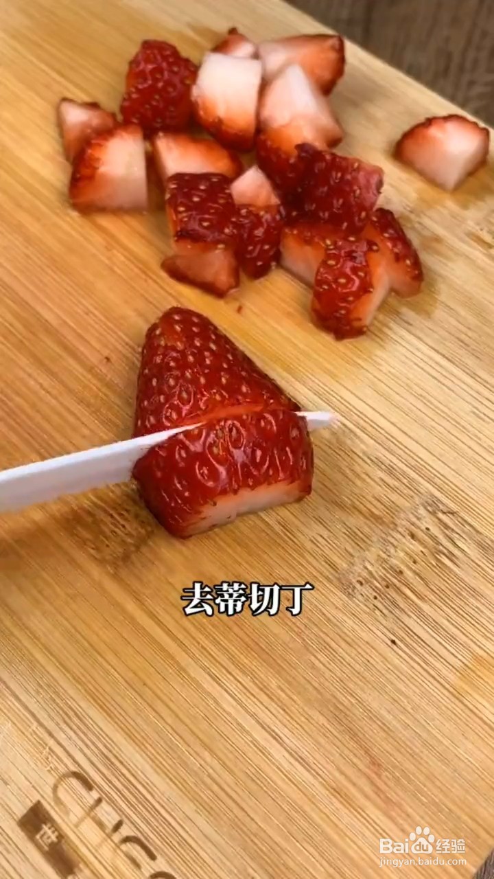 如何制作好吃的草莓布丁