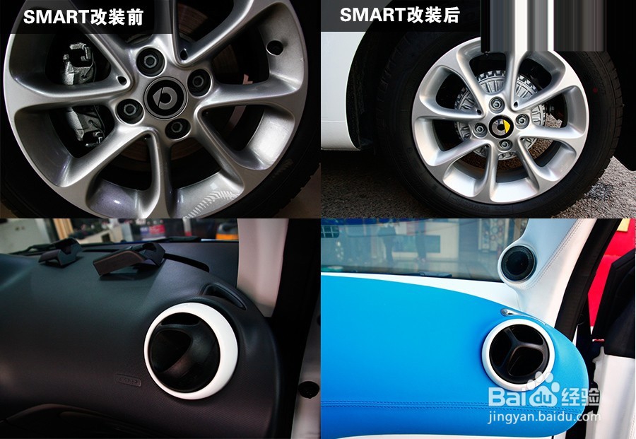 SMART汽车音响隔音+汽车音响改装