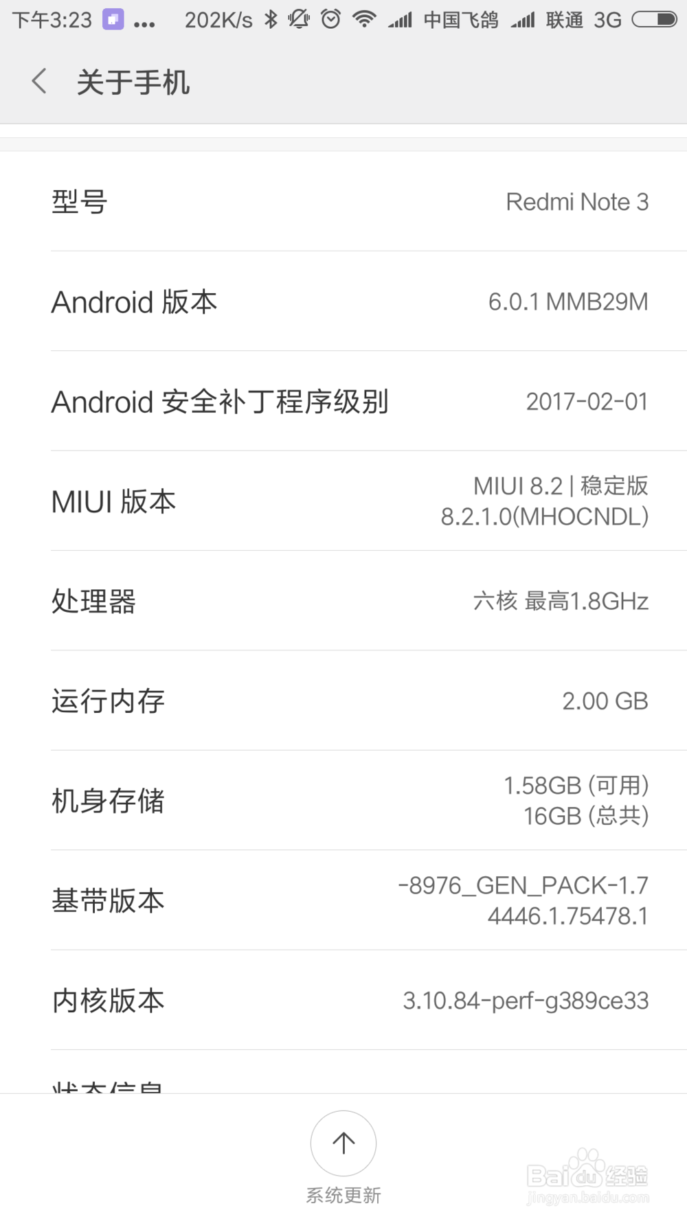 怎么点开小米手机开发者选项
