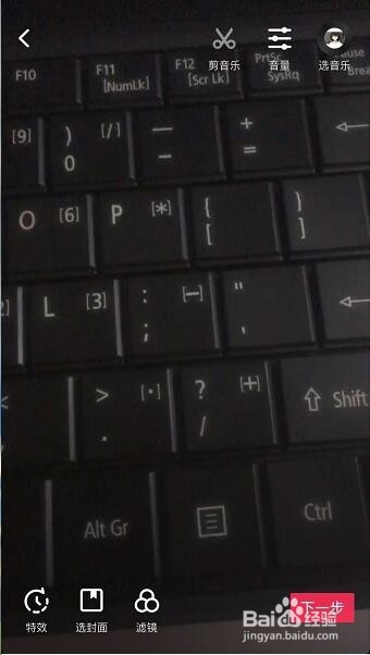 抖音怎么开启倒计时自动拍摄