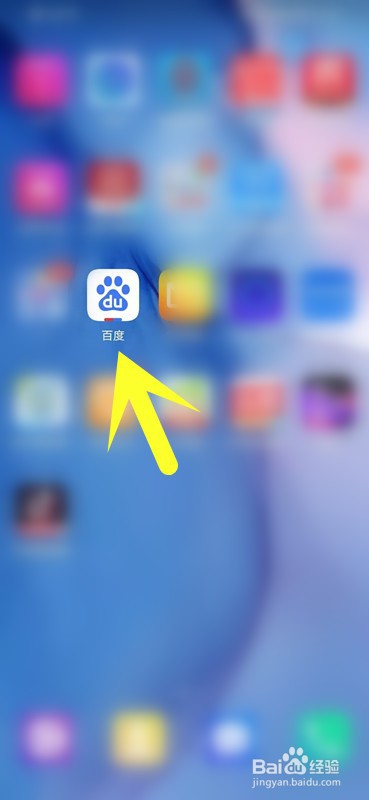 如何设置百度的夜间模式？