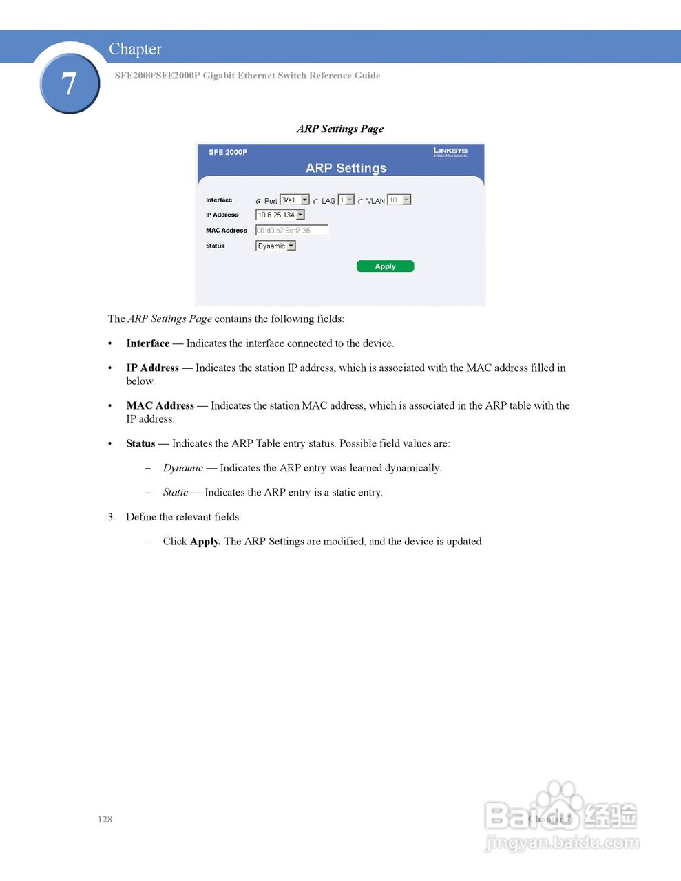 思科交换机SFE2000P型使用说明书:[14]