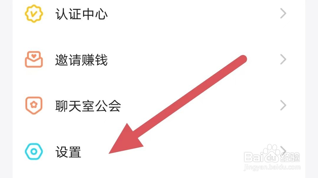 乖猪如何更换密码