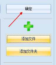 格式工厂转化视频格式方法 怎样转化视频格式