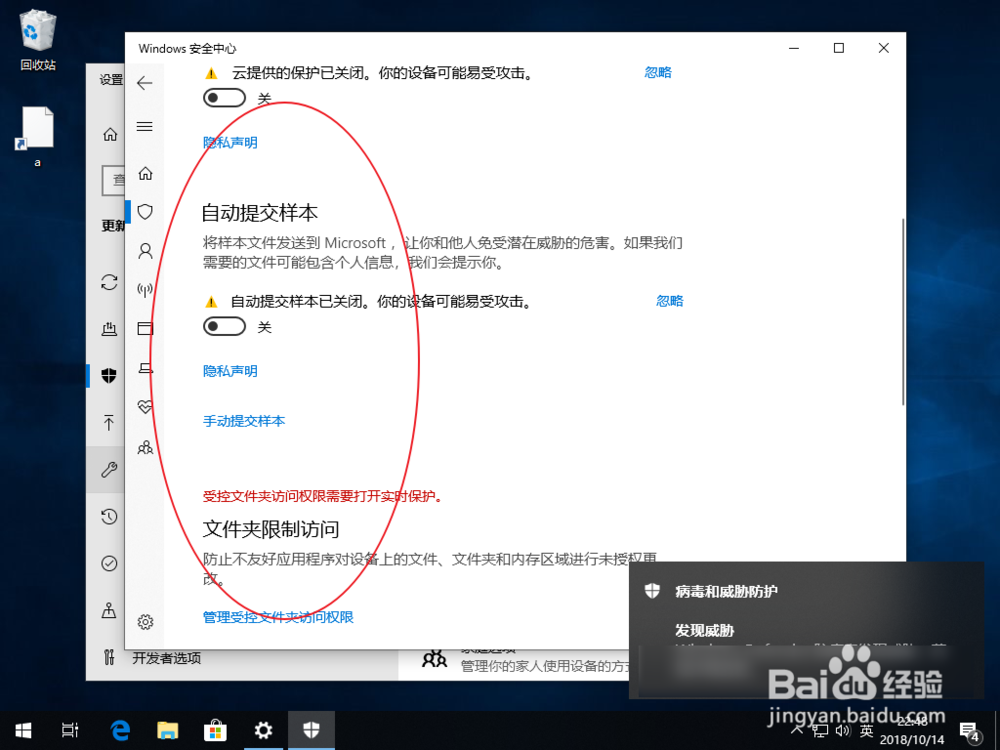 win10系统激活工具用不了怎么办