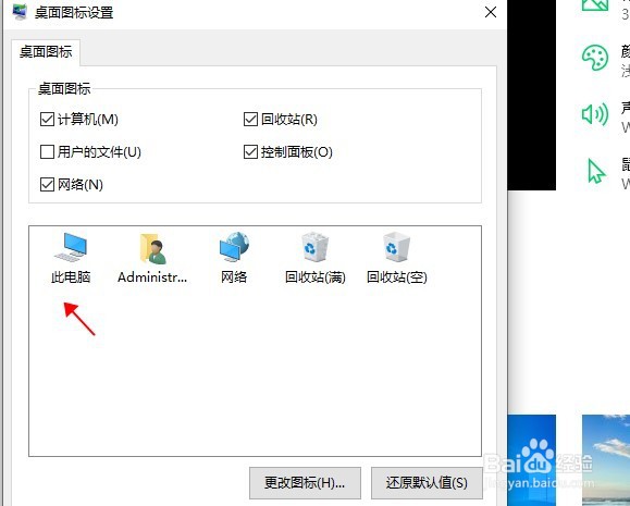 windows系统我的电脑在哪