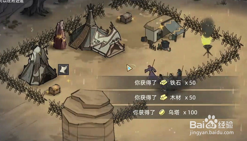 部落与弯刀天赋怎么得