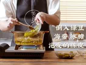 如何熬制广式海带绿豆汤