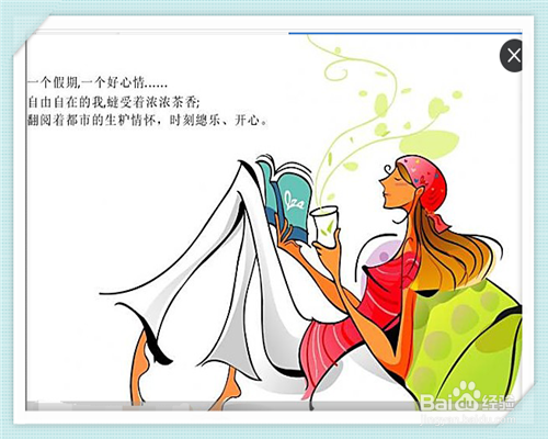 如何有效的缓解疲劳