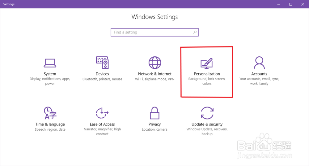 两方法修改Windows7/8.1/10窗口颜色（护眼）
