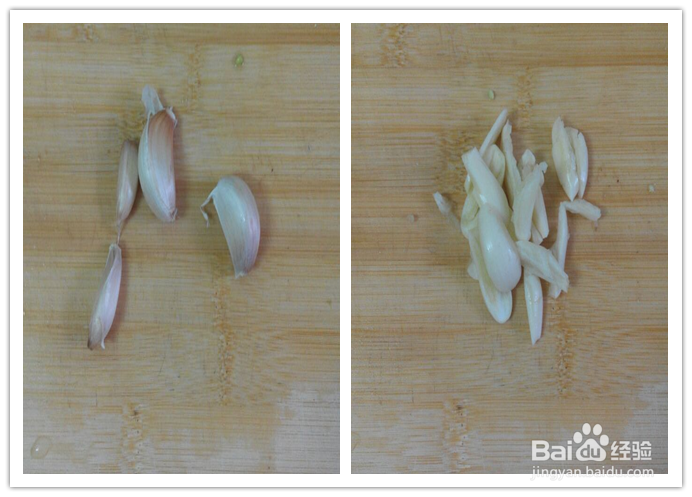 干煸茄子豆角
