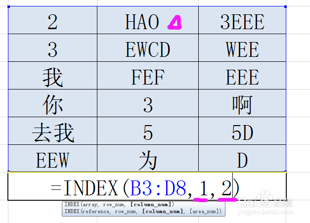 INDEX函数在区域中找到指定的单元格内容