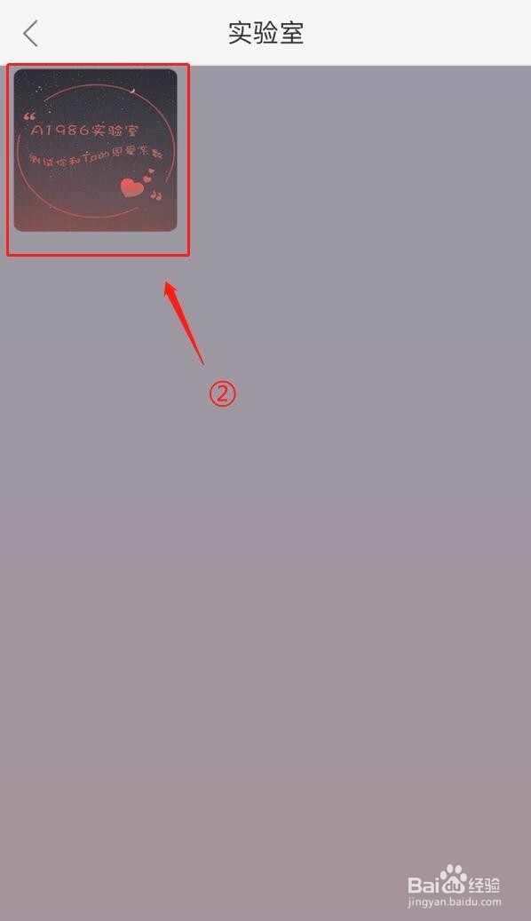 A1986乐咔相机的实验馆有什么用？