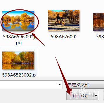 美篇网页版怎样添加一张合适的图片作为封面?