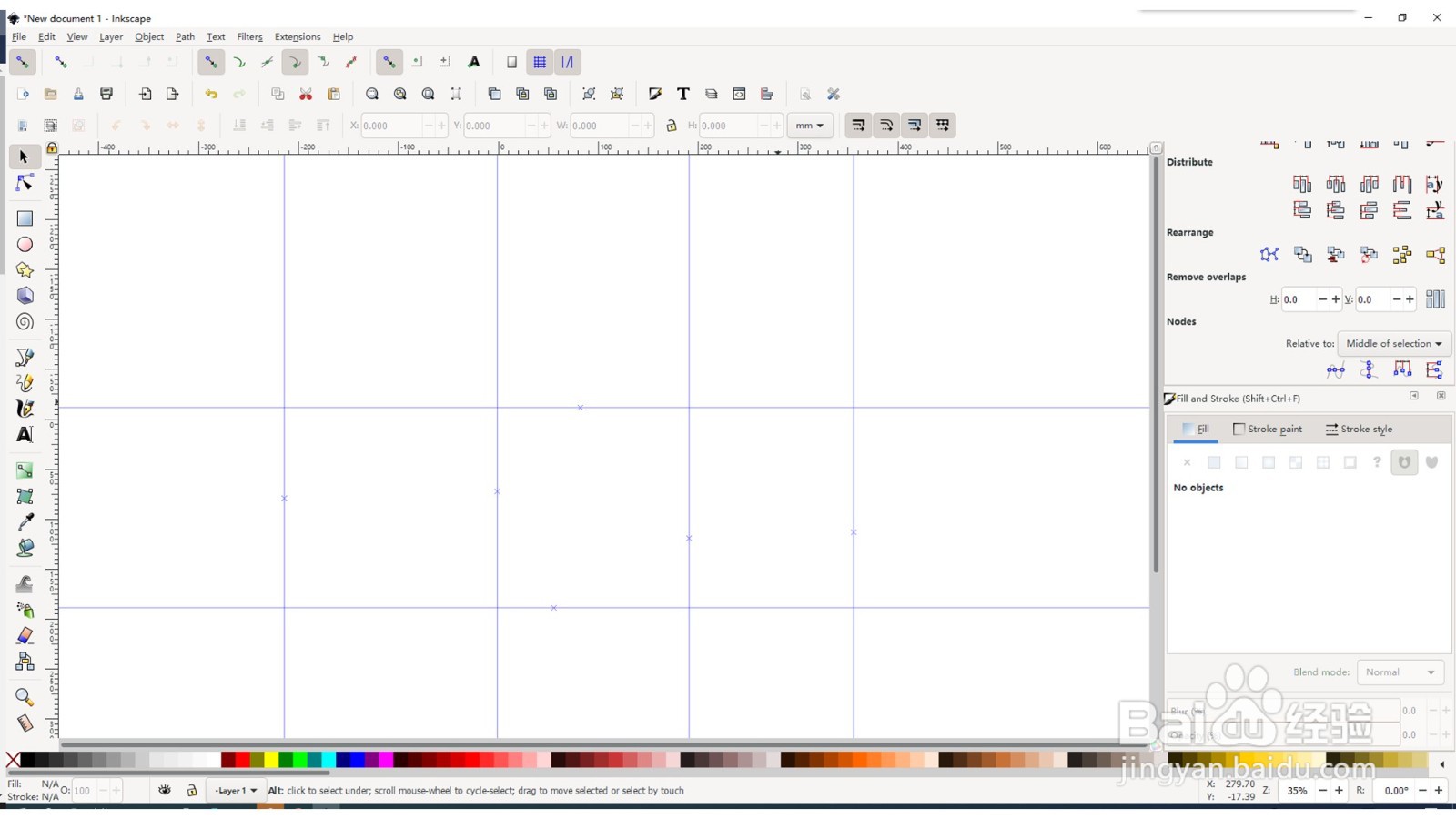 Inkscape如何锁定所有参考线