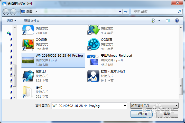 怎么查看图片拍摄地点