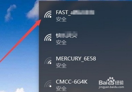 笔记本电脑中查找无线网络的方法