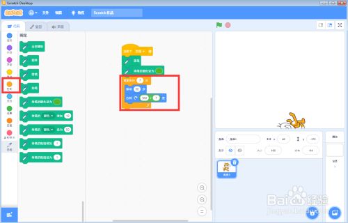 2083a5d6e1d06de8e1a9eb92ca93cee8b104ac63.jpg?x-bce-process=image%2Fresize%2Cm_lfit%2Cw_500%2Climit_1%2Fformat%2Cf_jpg%2Fquality%2Cq_80