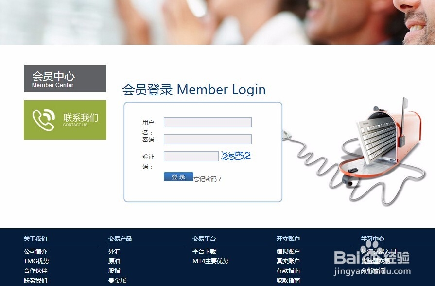 沪深300指数入门