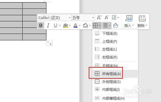 如何去除wps文字表格的框线