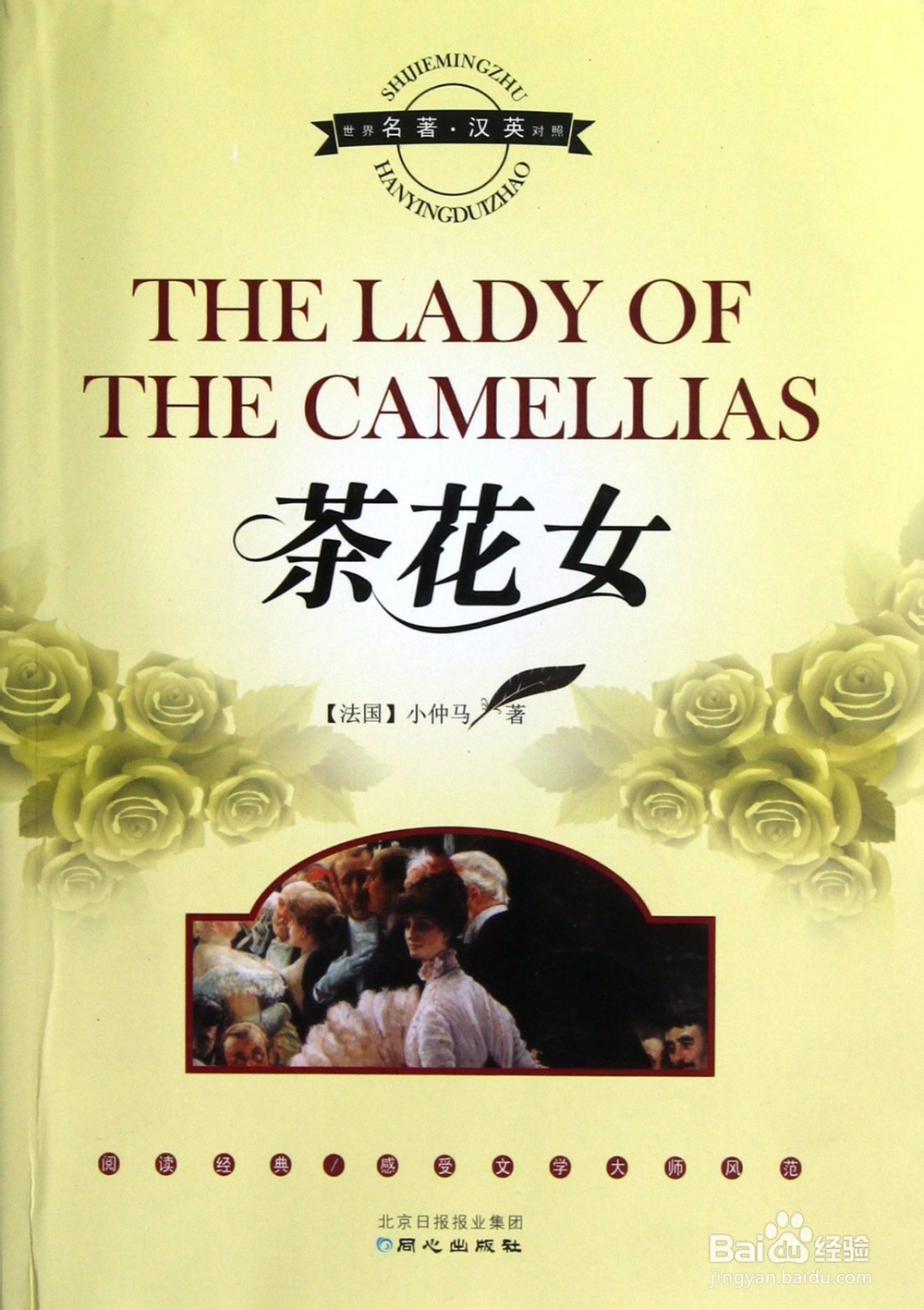 推荐一些提高内涵的书籍