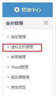 西部数码域名怎么解析