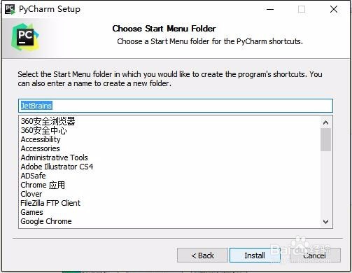 pyCharm 的安装使用