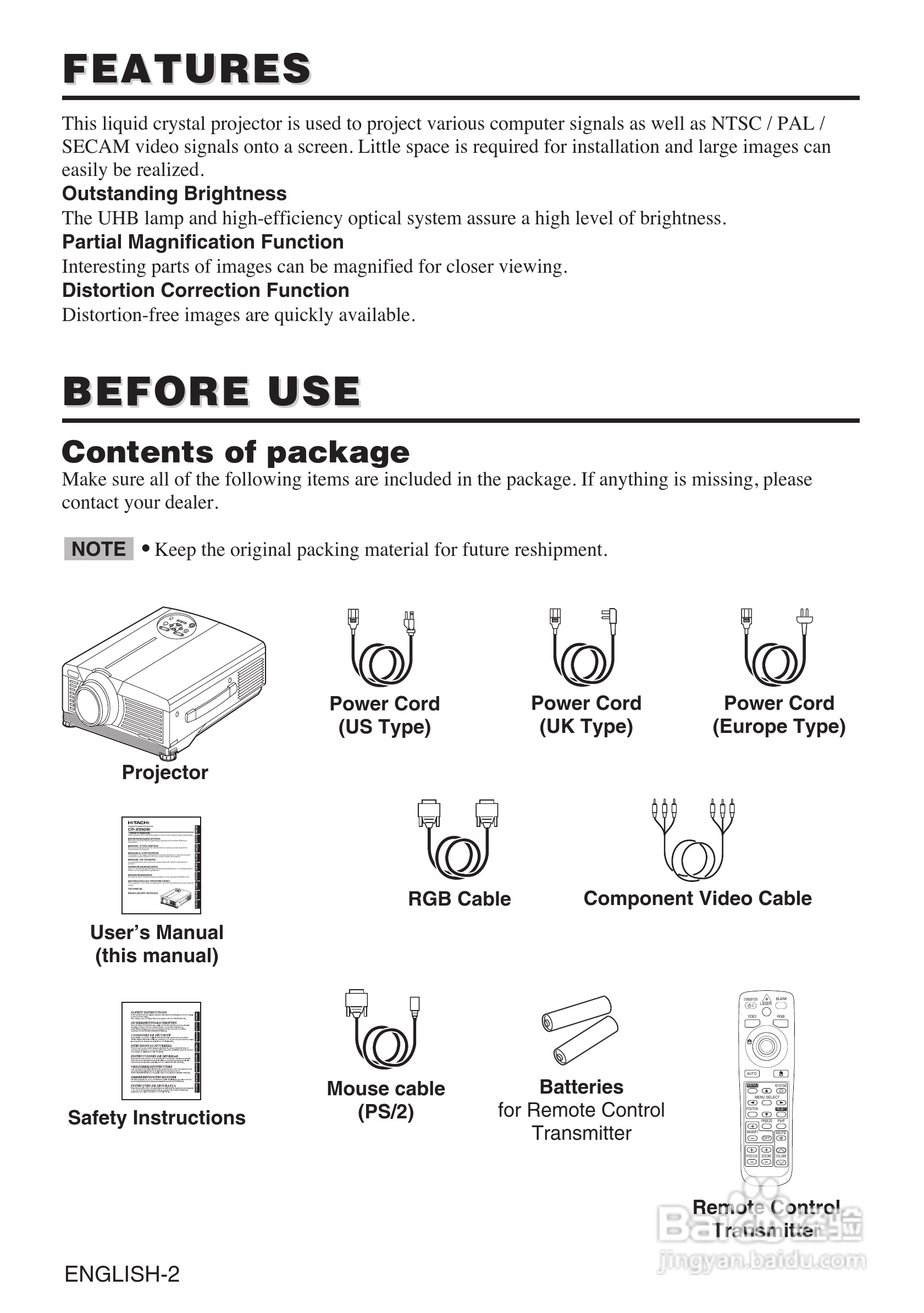 日立 CP-X990W投影机说明书:[1]