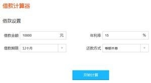 如何选择适合自己的借款项目