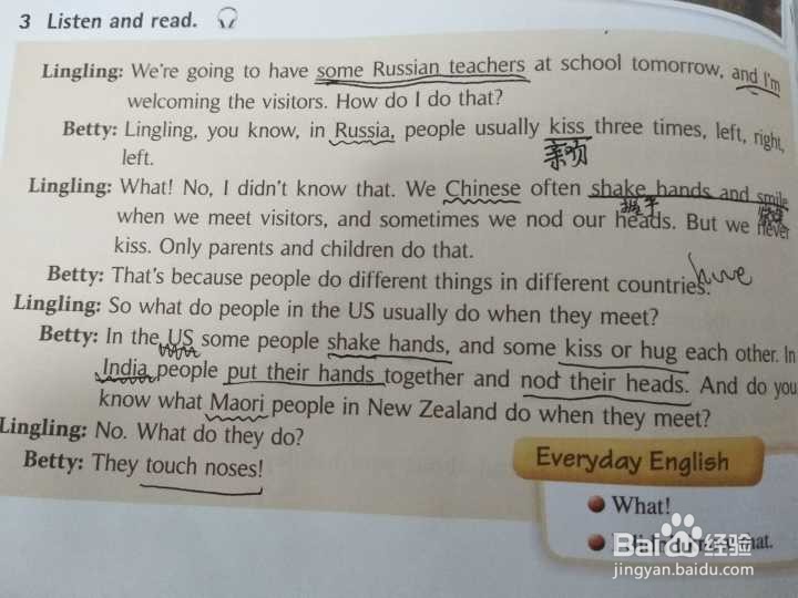 外研社英语七年级下Module11Unit1自学方法