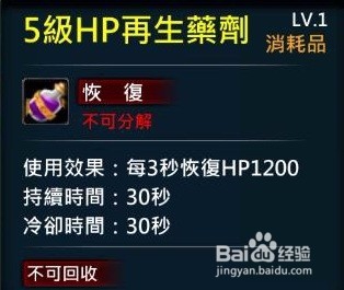 XAOC参天律-收藏柜物品、时装集锦(53)