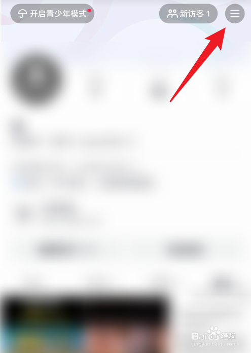 抖音app有长辈模式吗