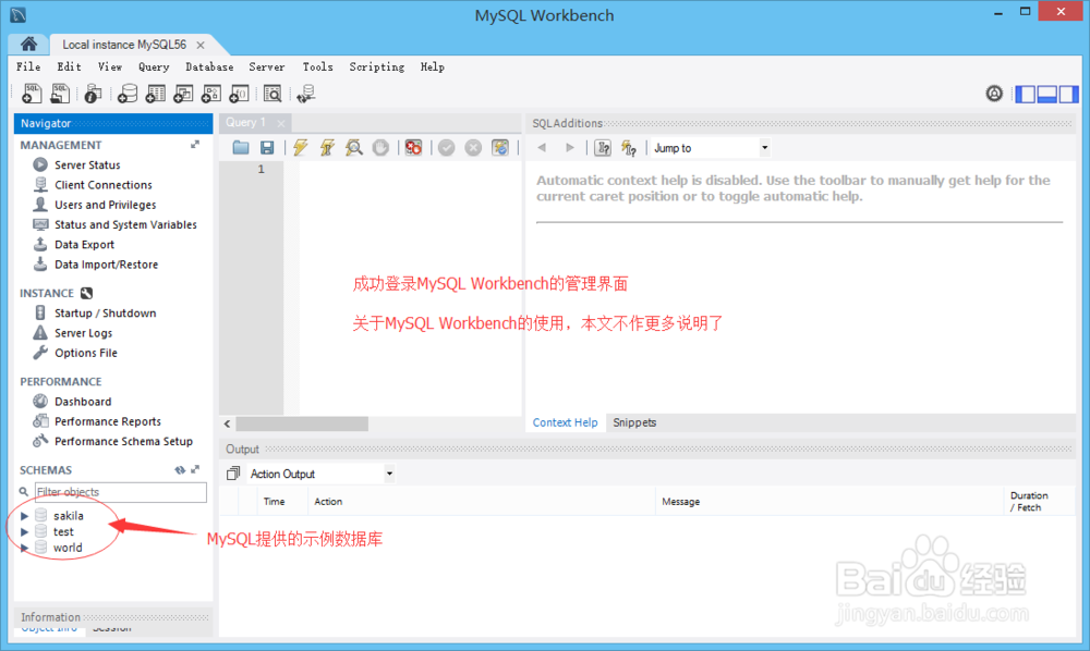 Win8.1中一步步安装MySQL5.6教程(安装步骤图)