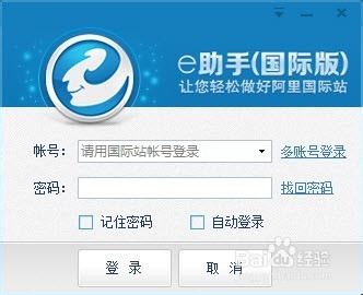 阿里国际站如何发布多语言产品