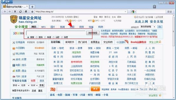 预防电脑中毒的正确方式在这里！