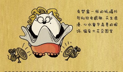 怎样减肥---漫画瘦身秘笈大放送